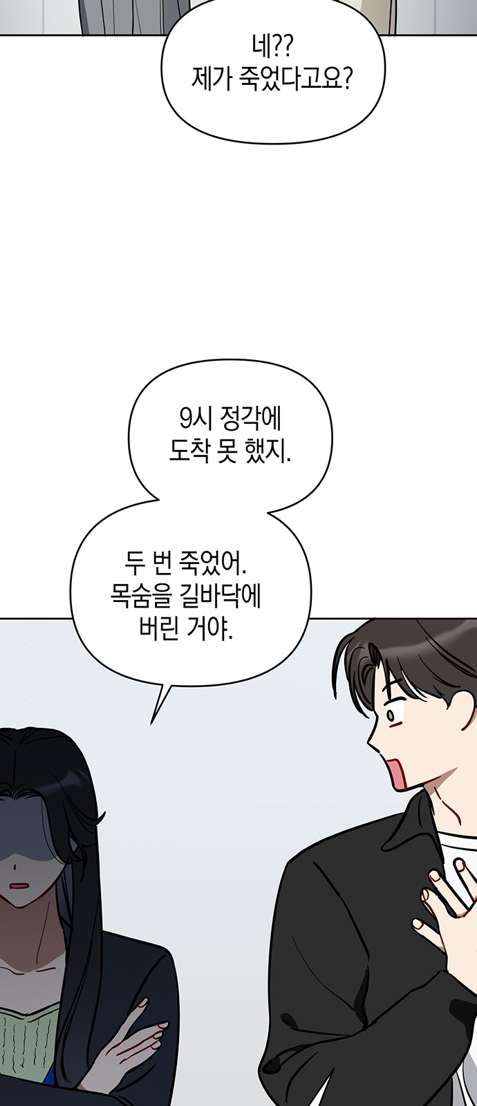 18 페이지