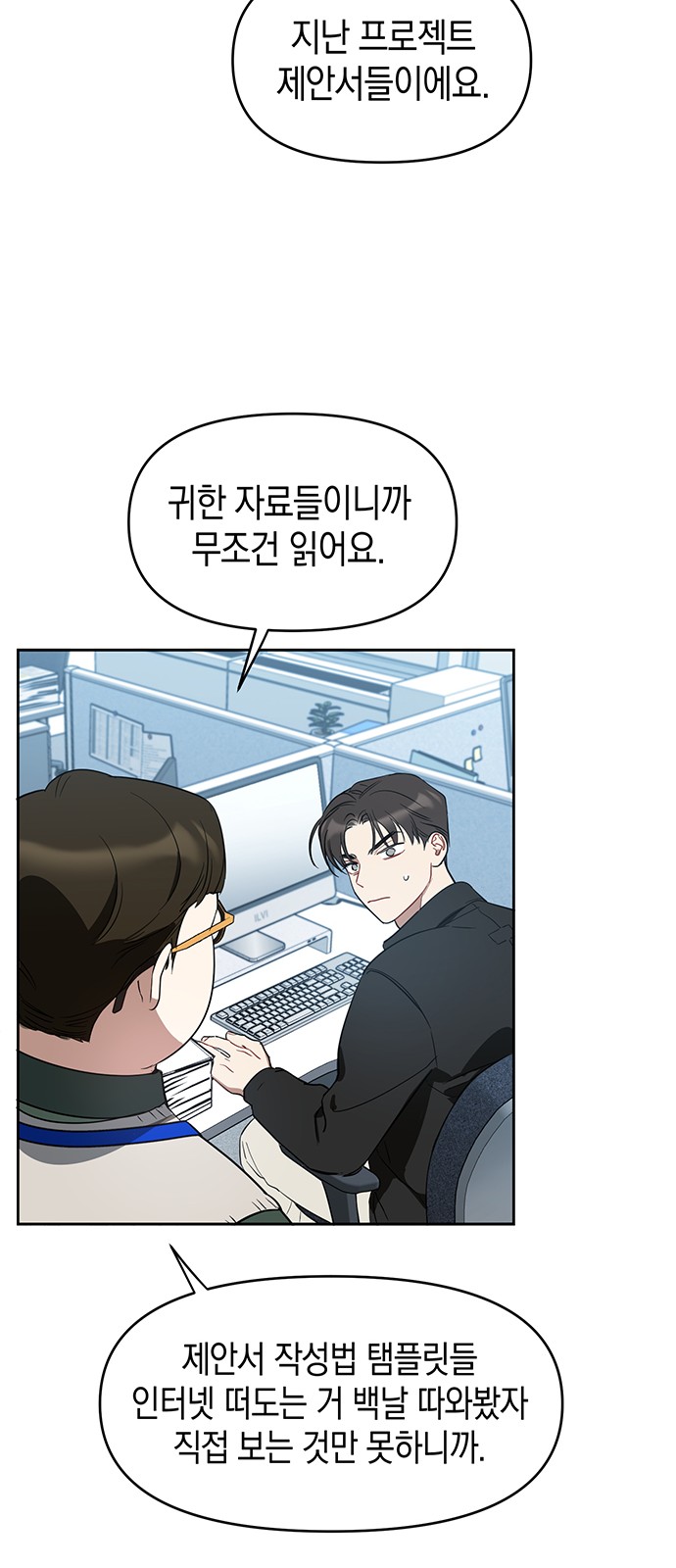 29 페이지