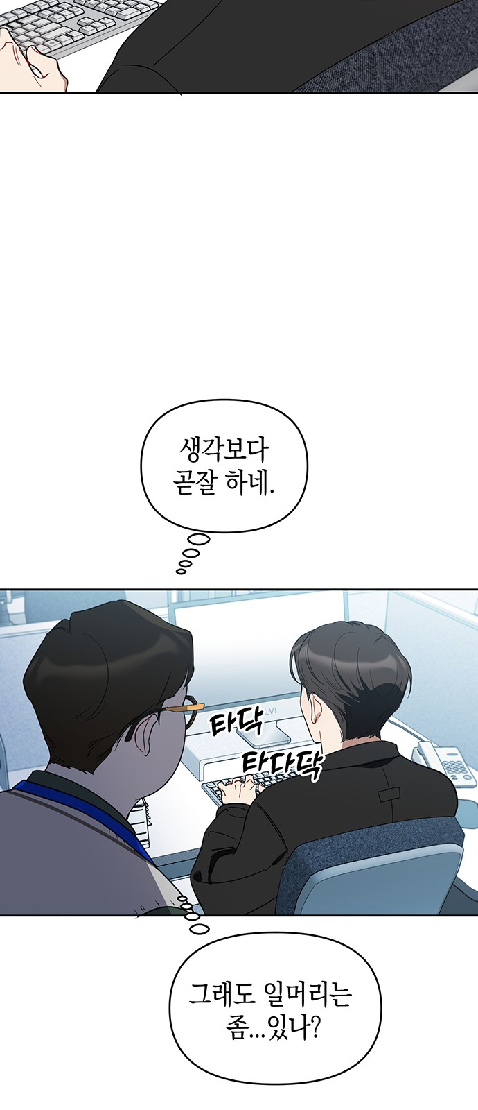 35 페이지