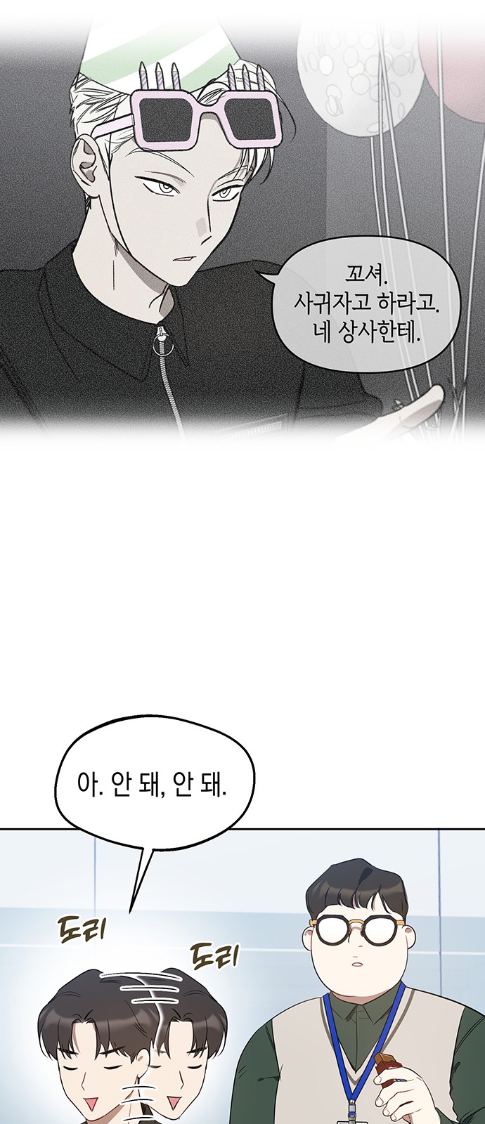 37 페이지