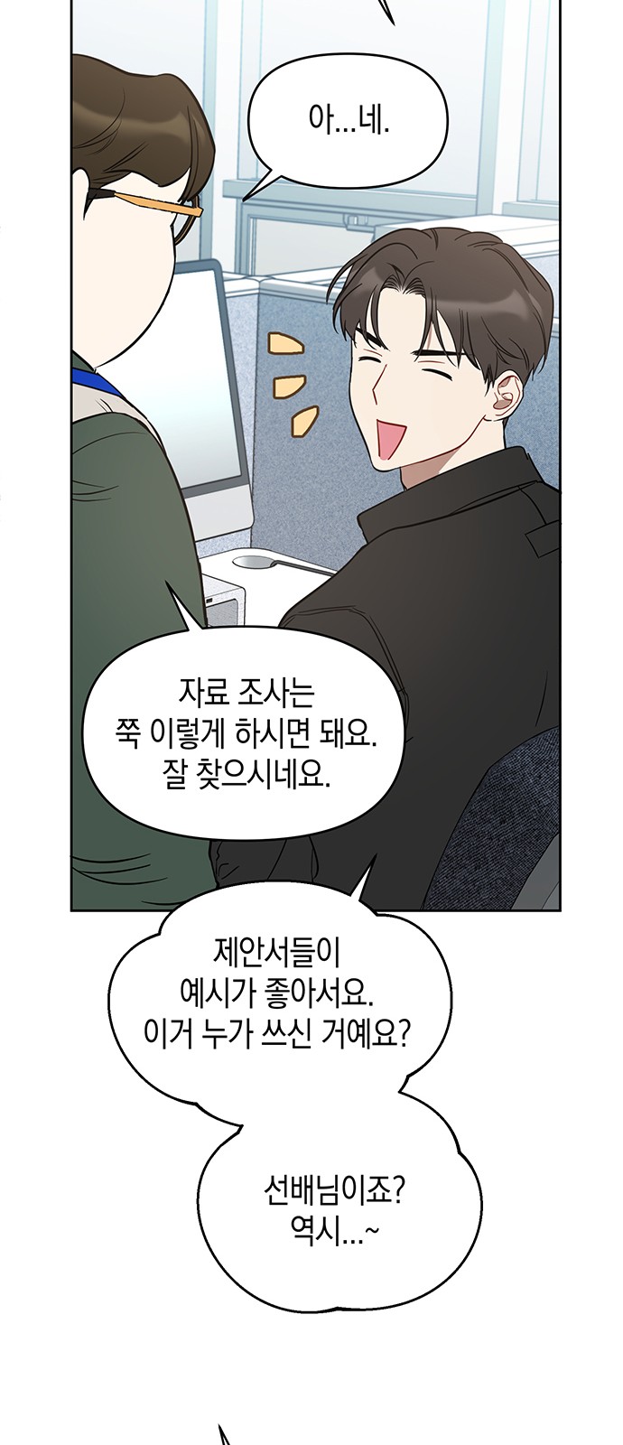 39 페이지