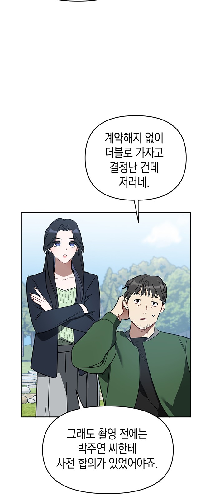 52 페이지