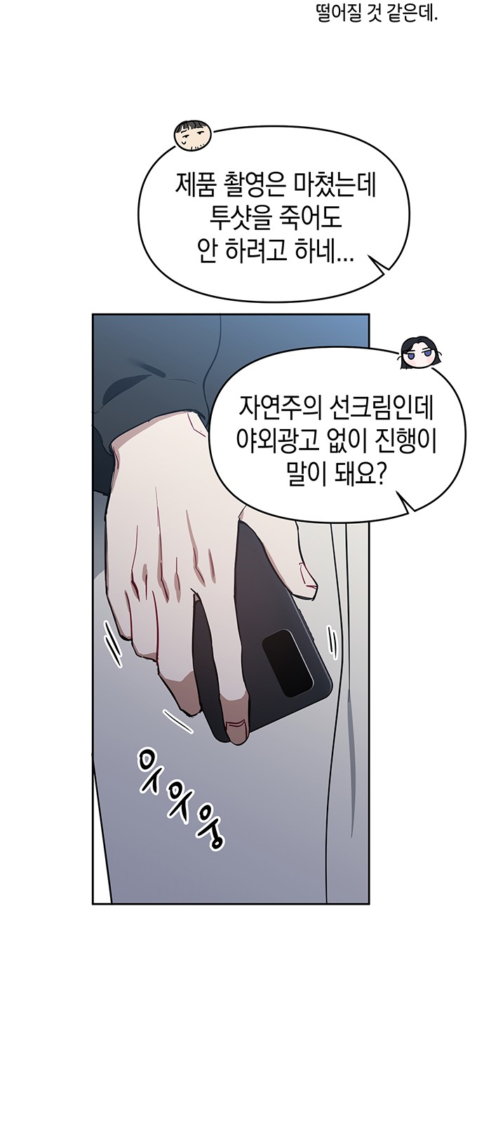 54 페이지