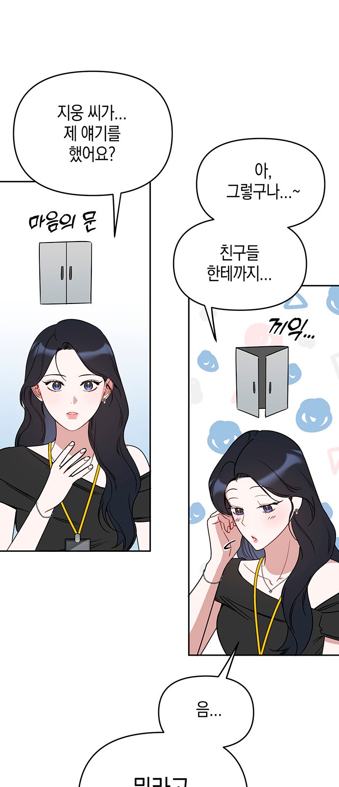 12 페이지
