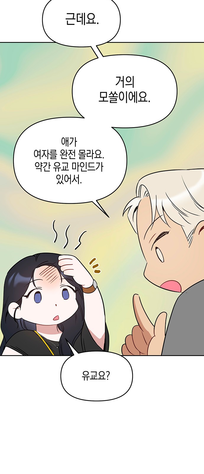 24 페이지