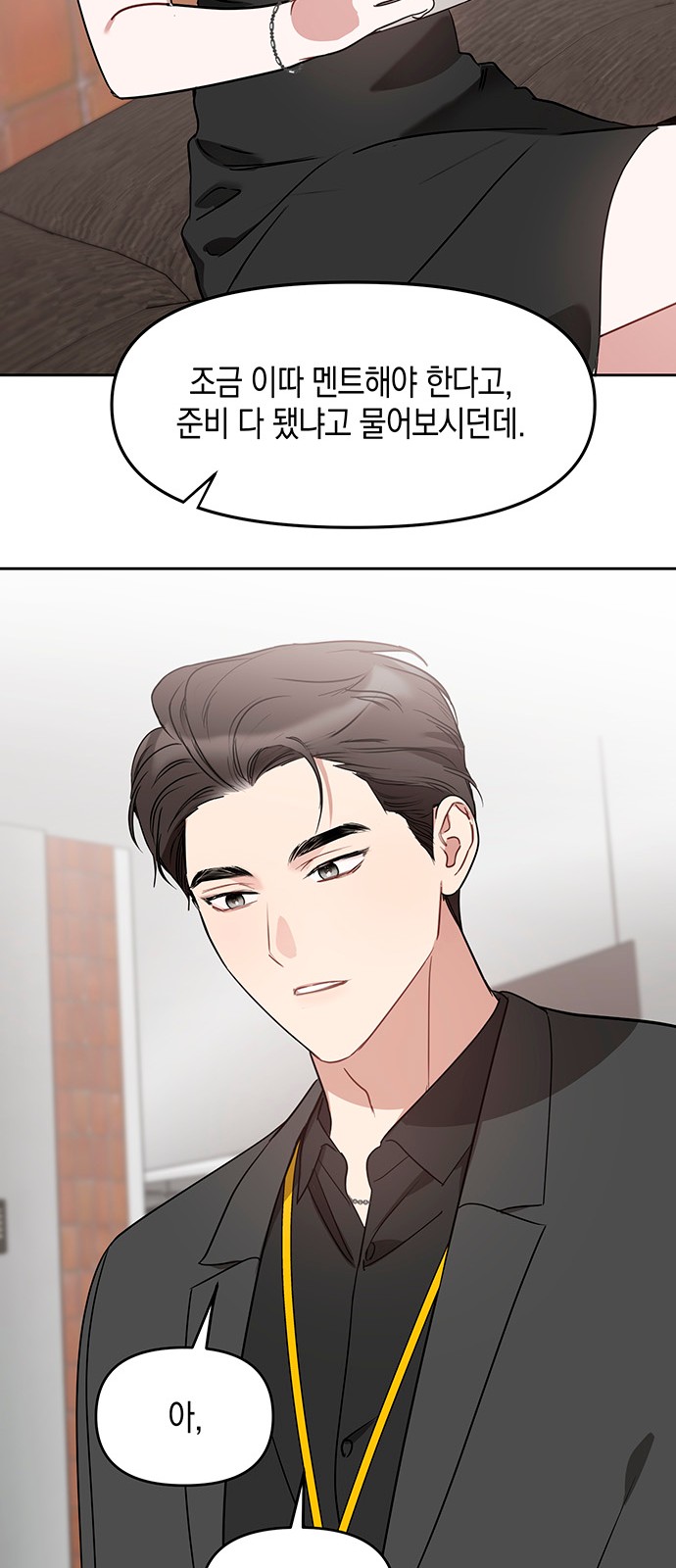 38 페이지