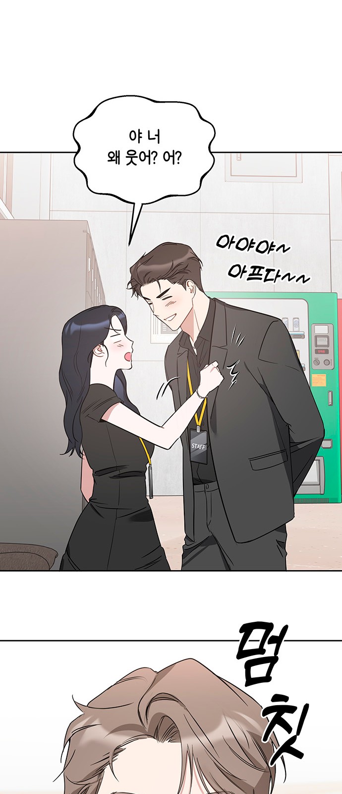 18 페이지