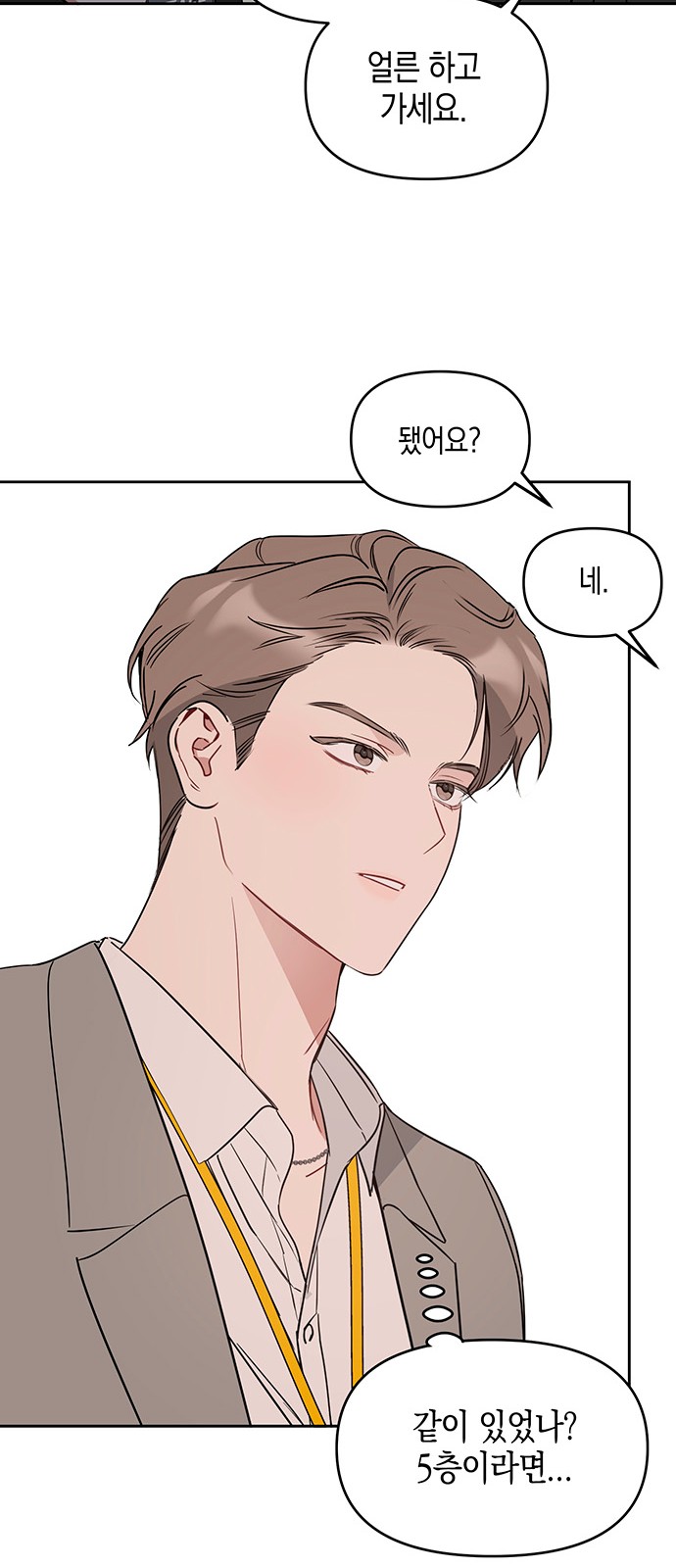 42 페이지