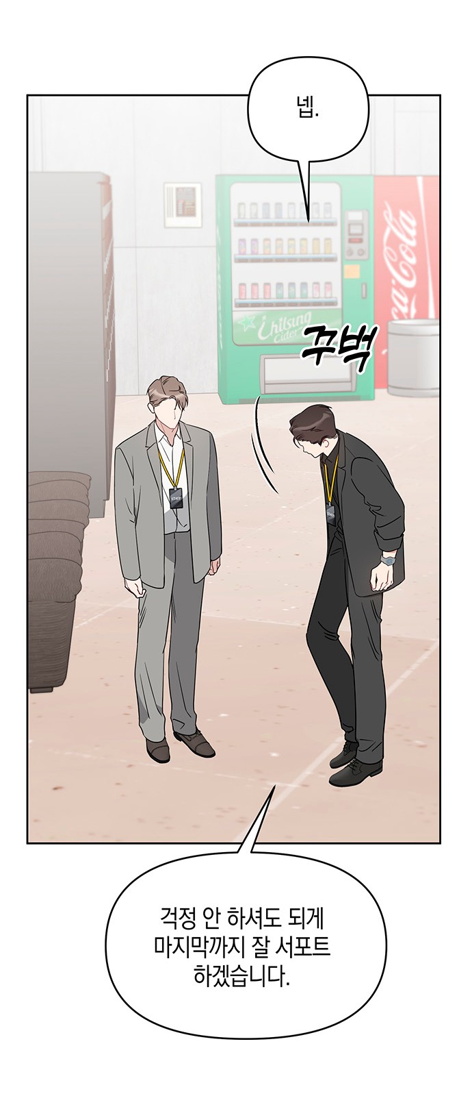 60 페이지