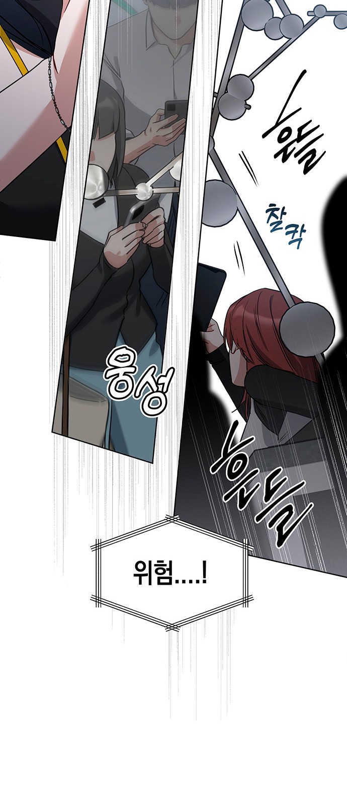 14 페이지