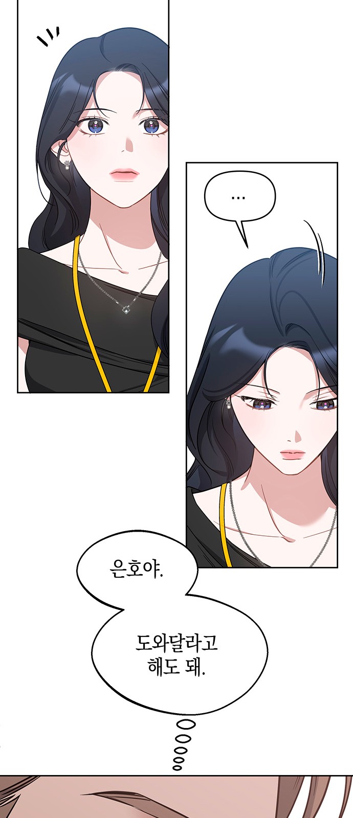 54 페이지
