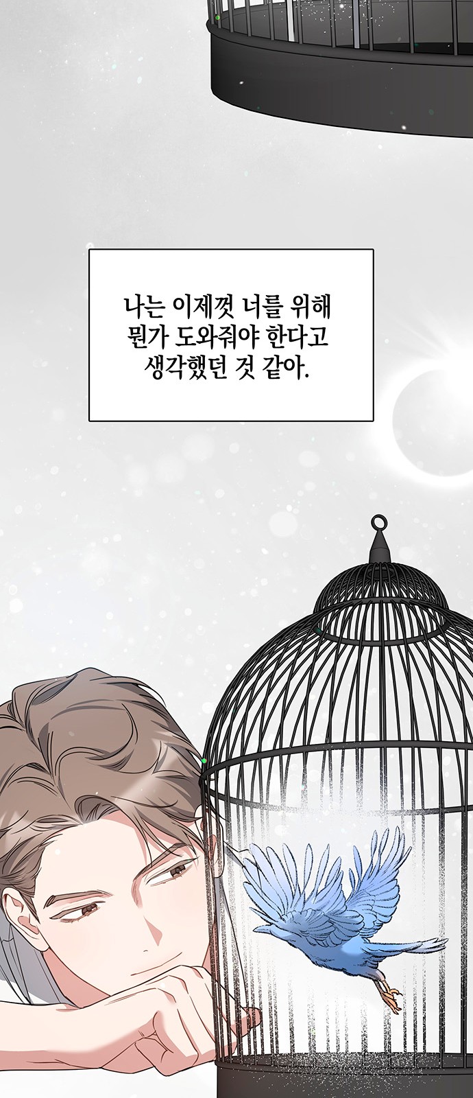 66 페이지