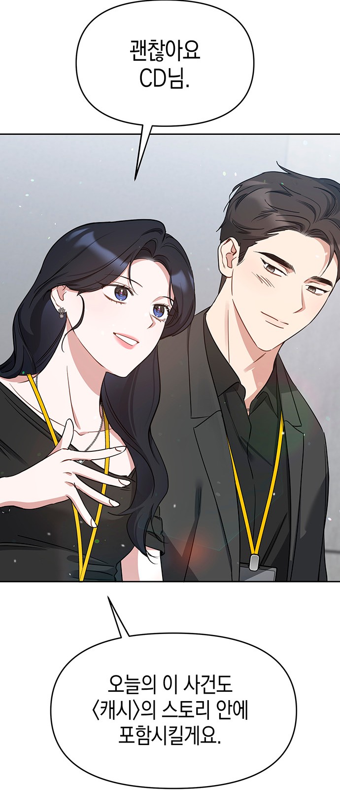 71 페이지