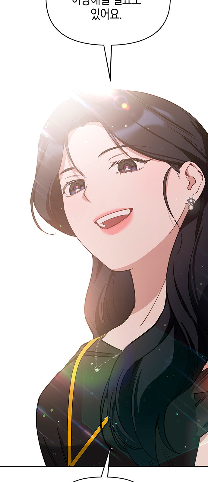 75 페이지