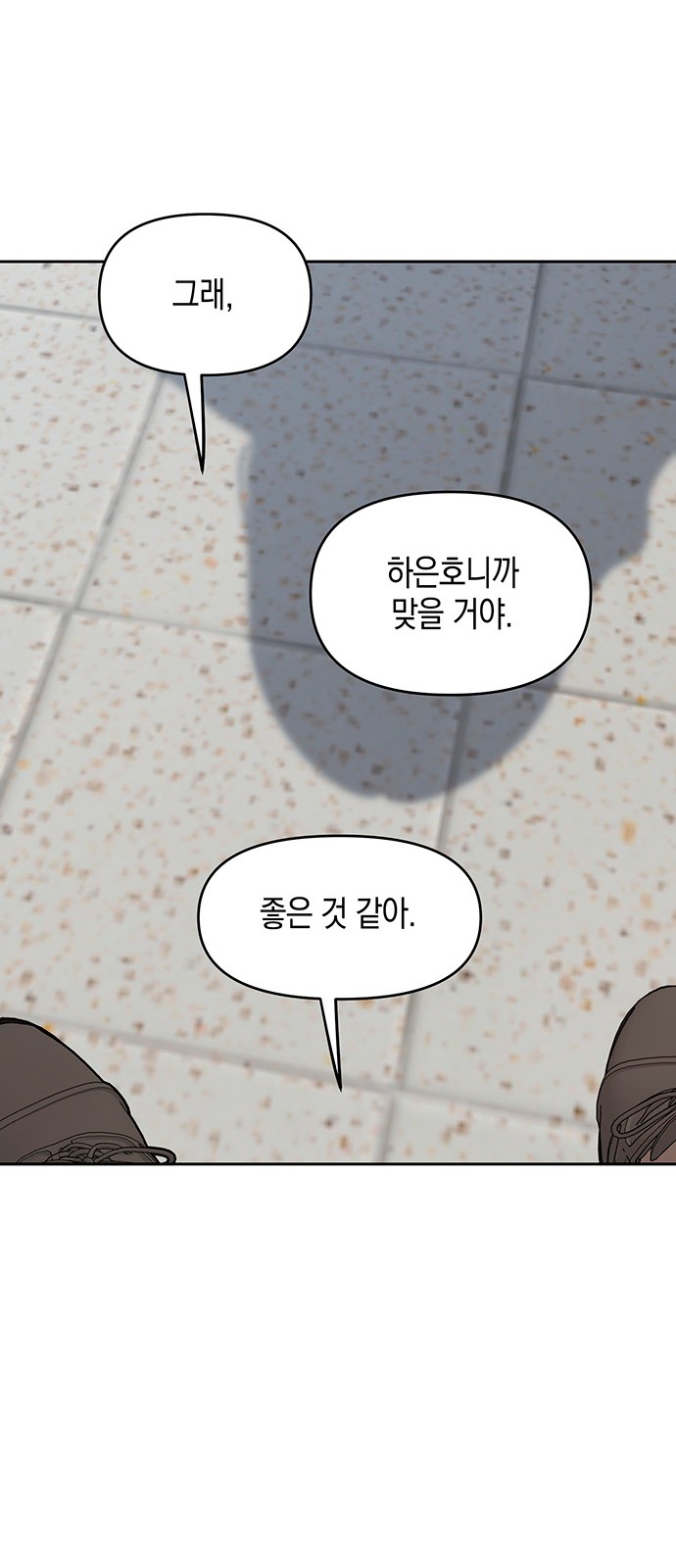 78 페이지