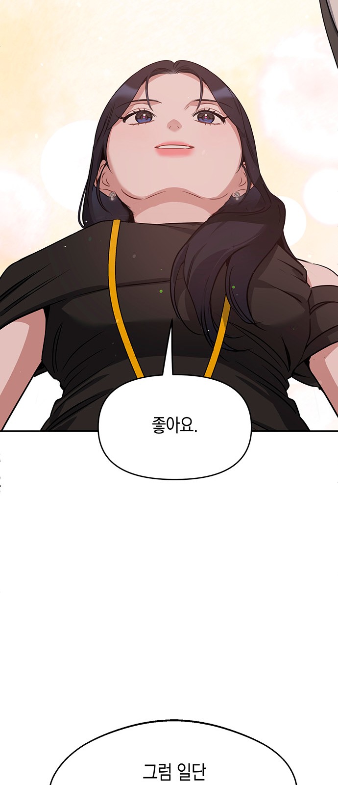 80 페이지