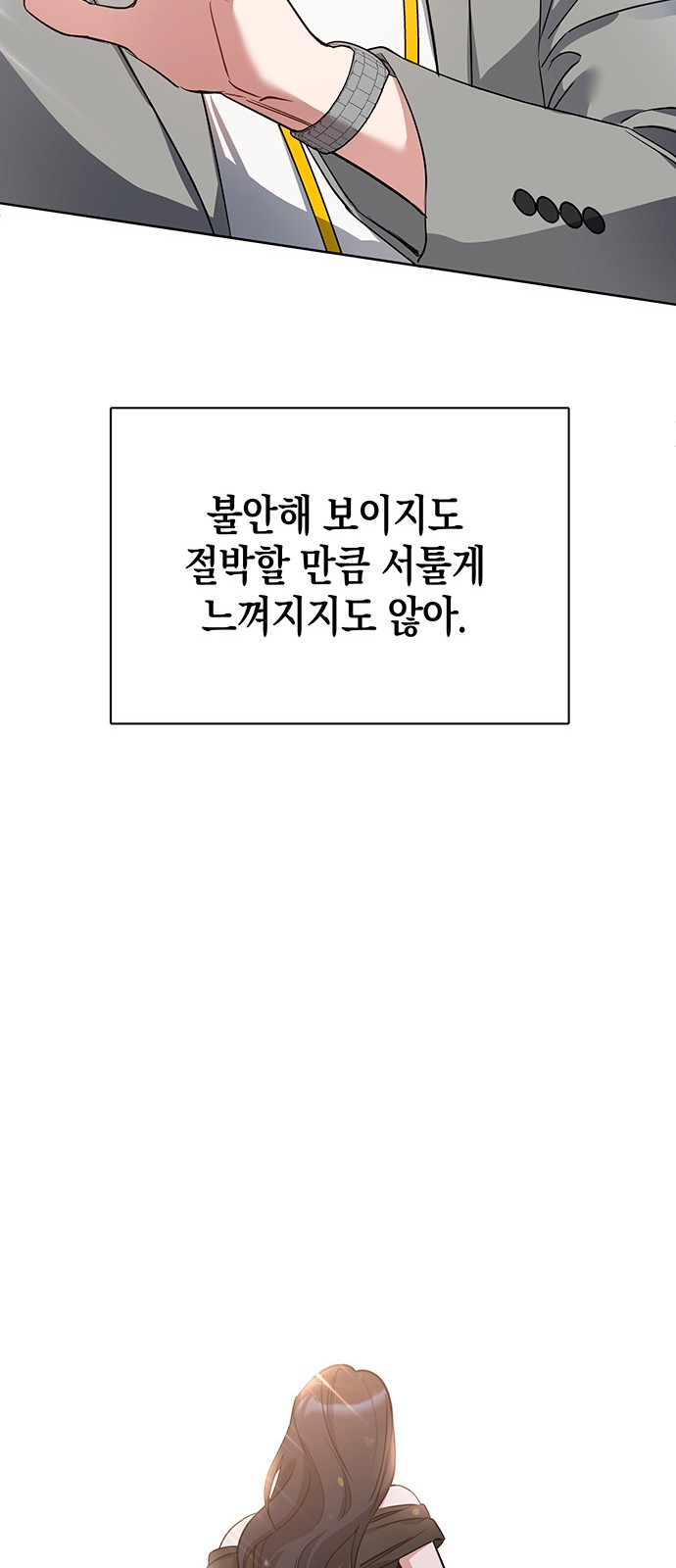 83 페이지