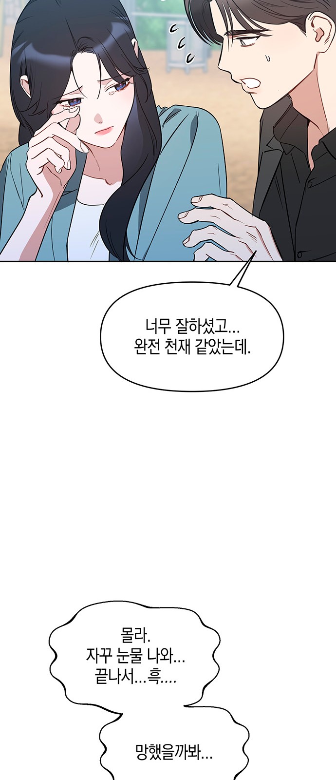 50 페이지