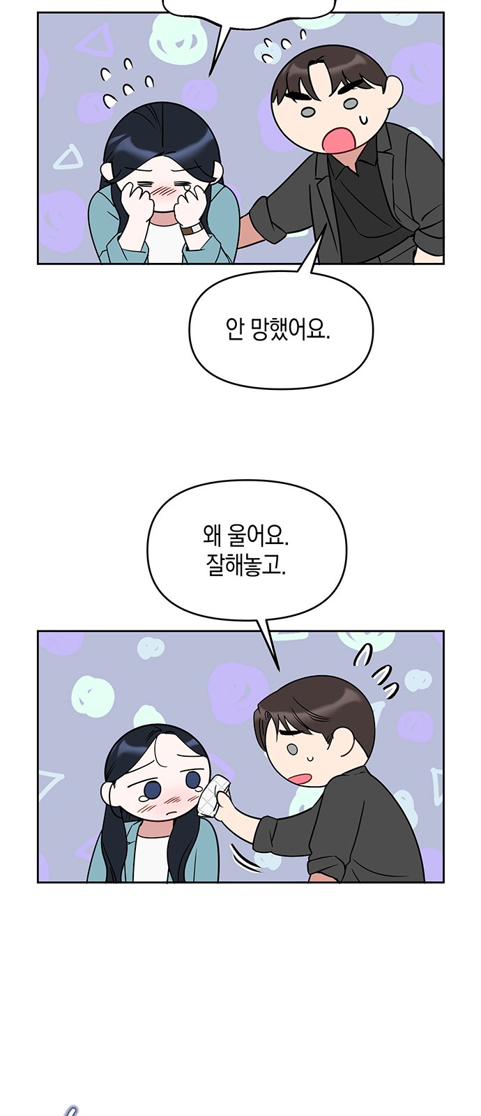 51 페이지