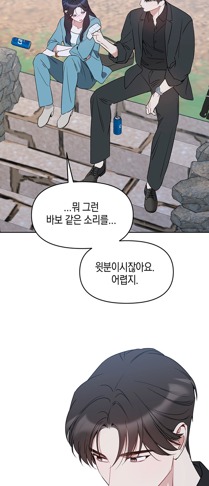 55 페이지