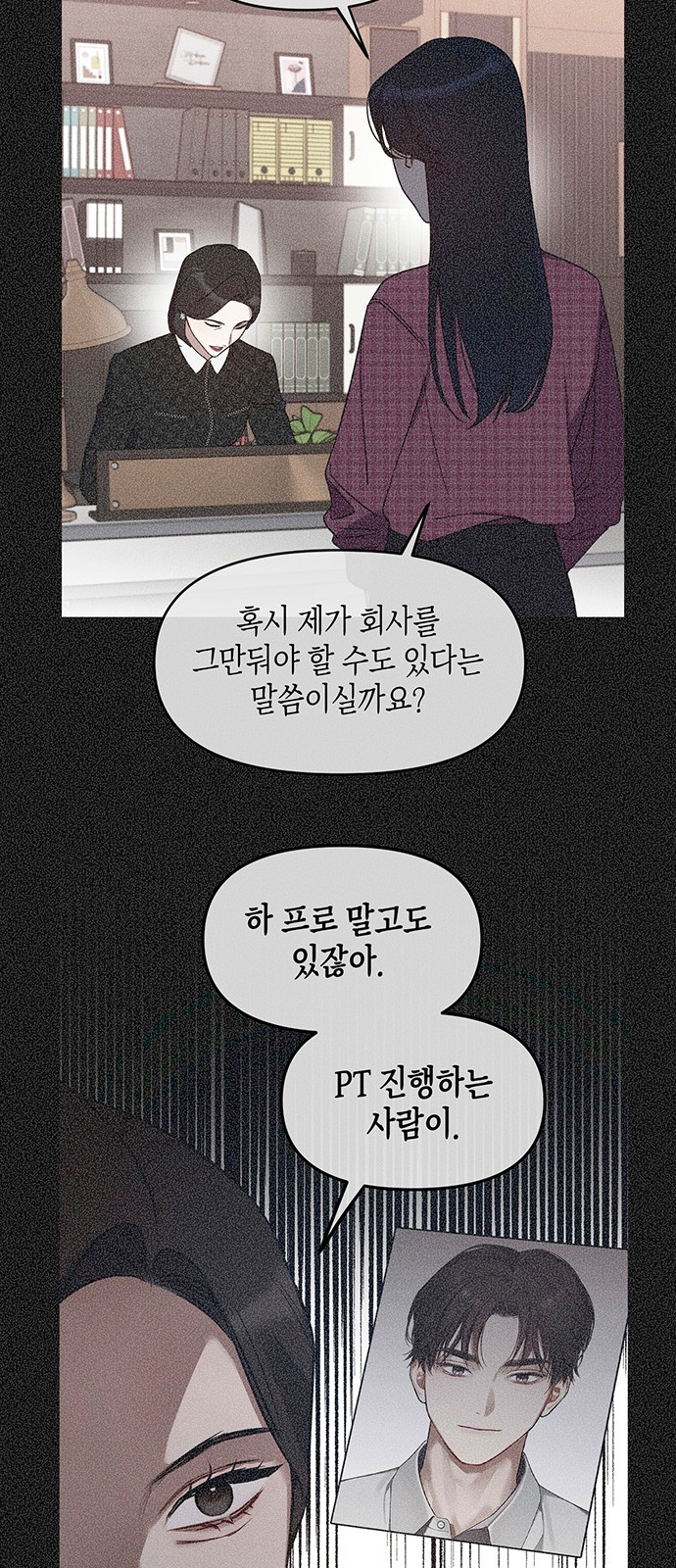 57 페이지