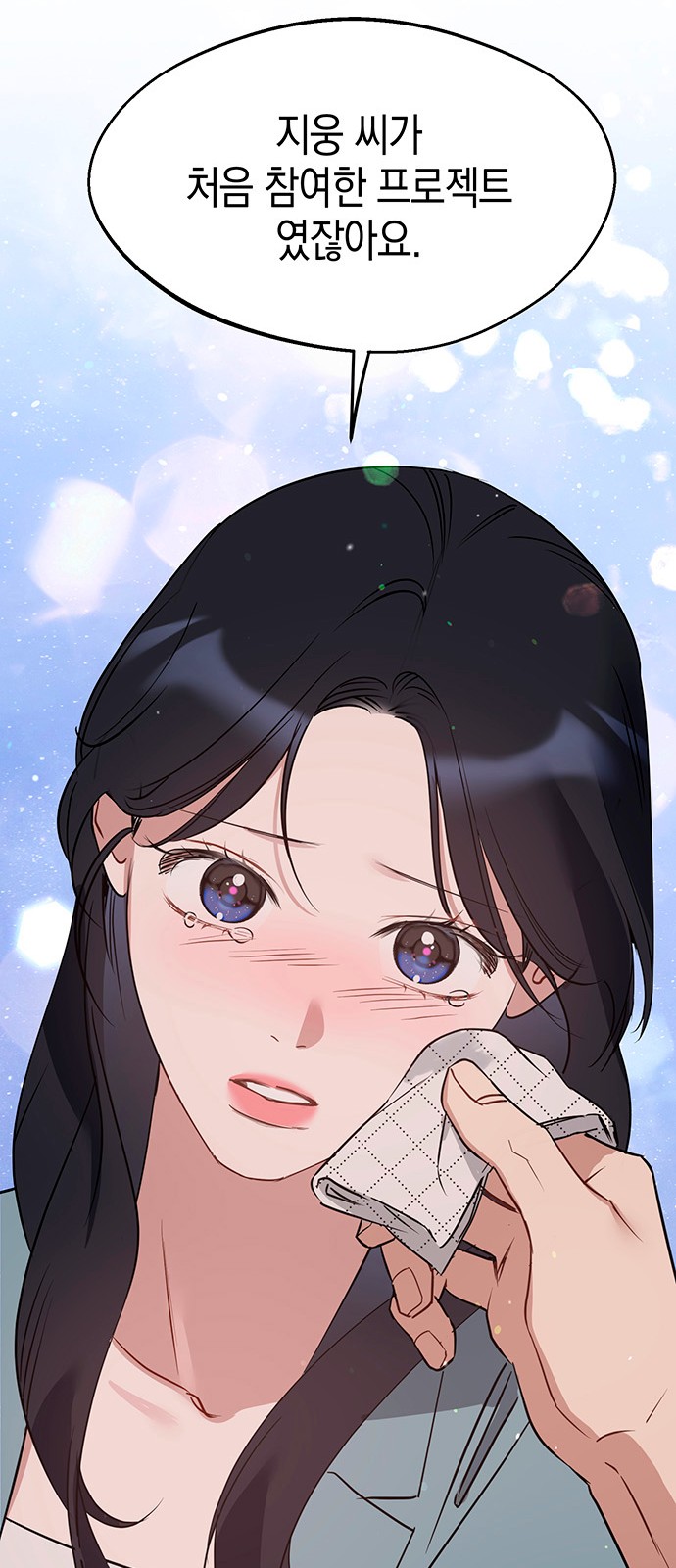 60 페이지