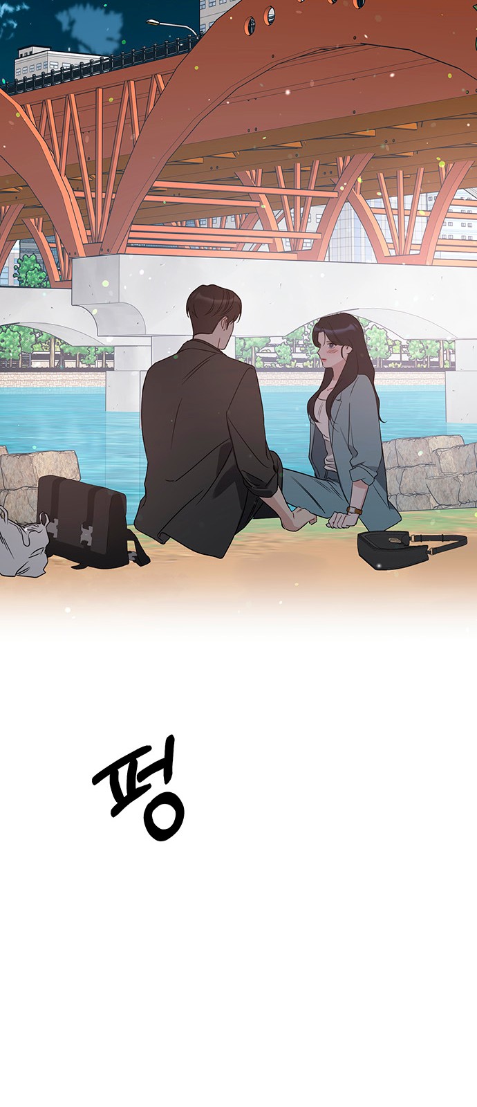 43 페이지