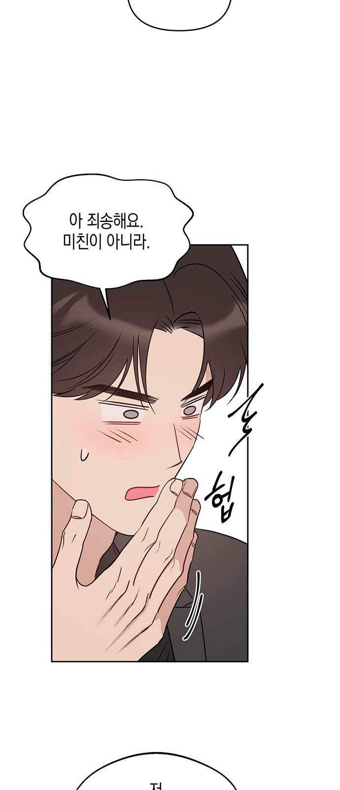 52 페이지