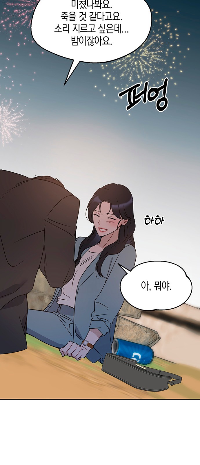 73 페이지