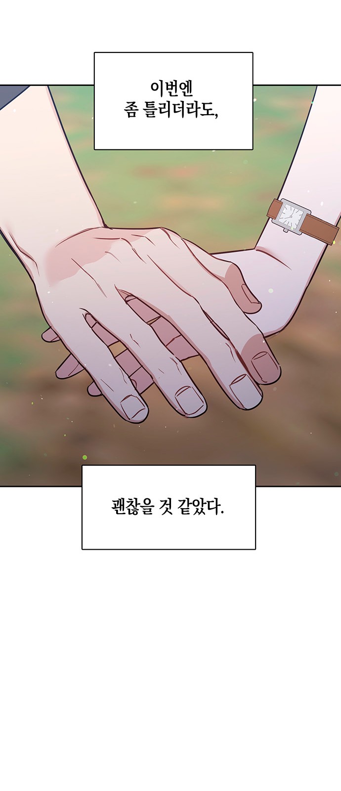 74 페이지