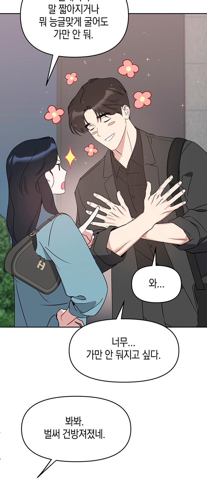 18 페이지