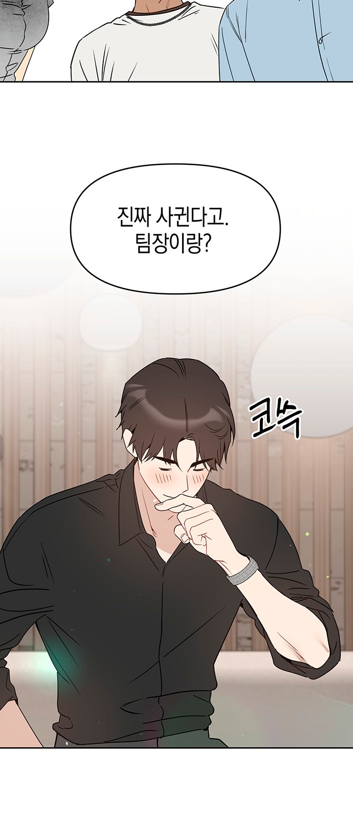 51 페이지