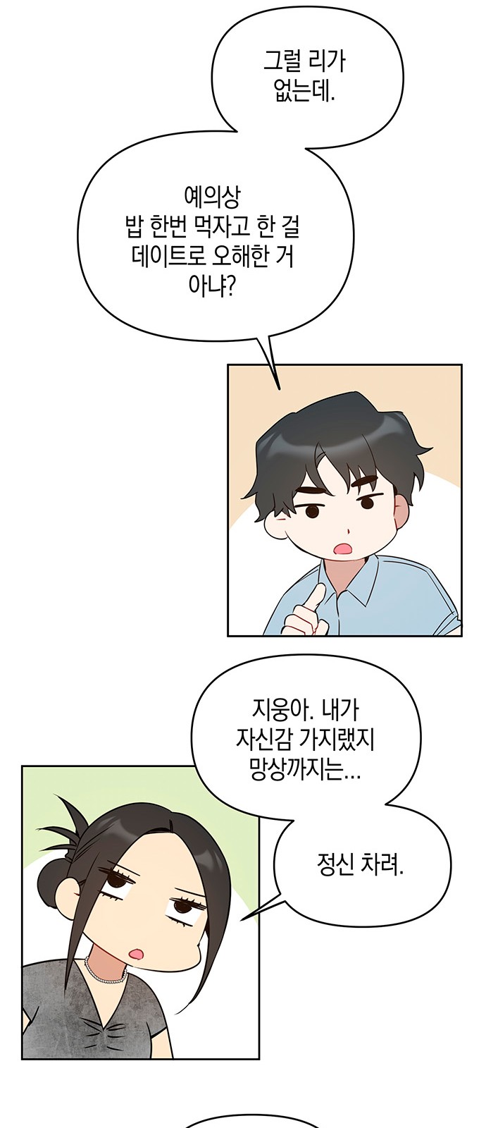 52 페이지