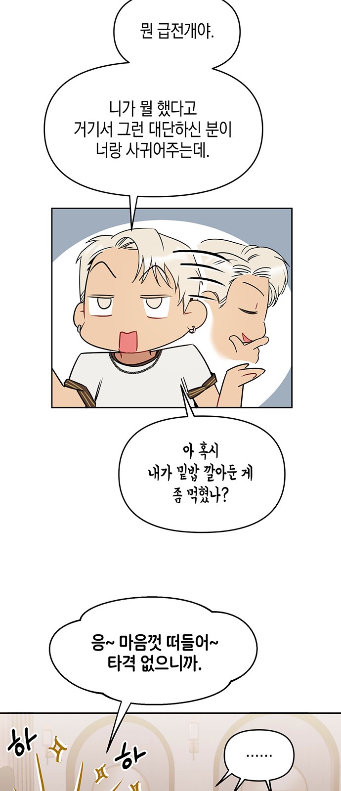 53 페이지