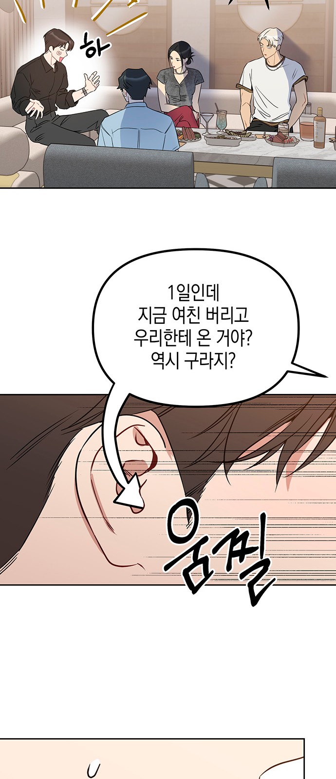 54 페이지