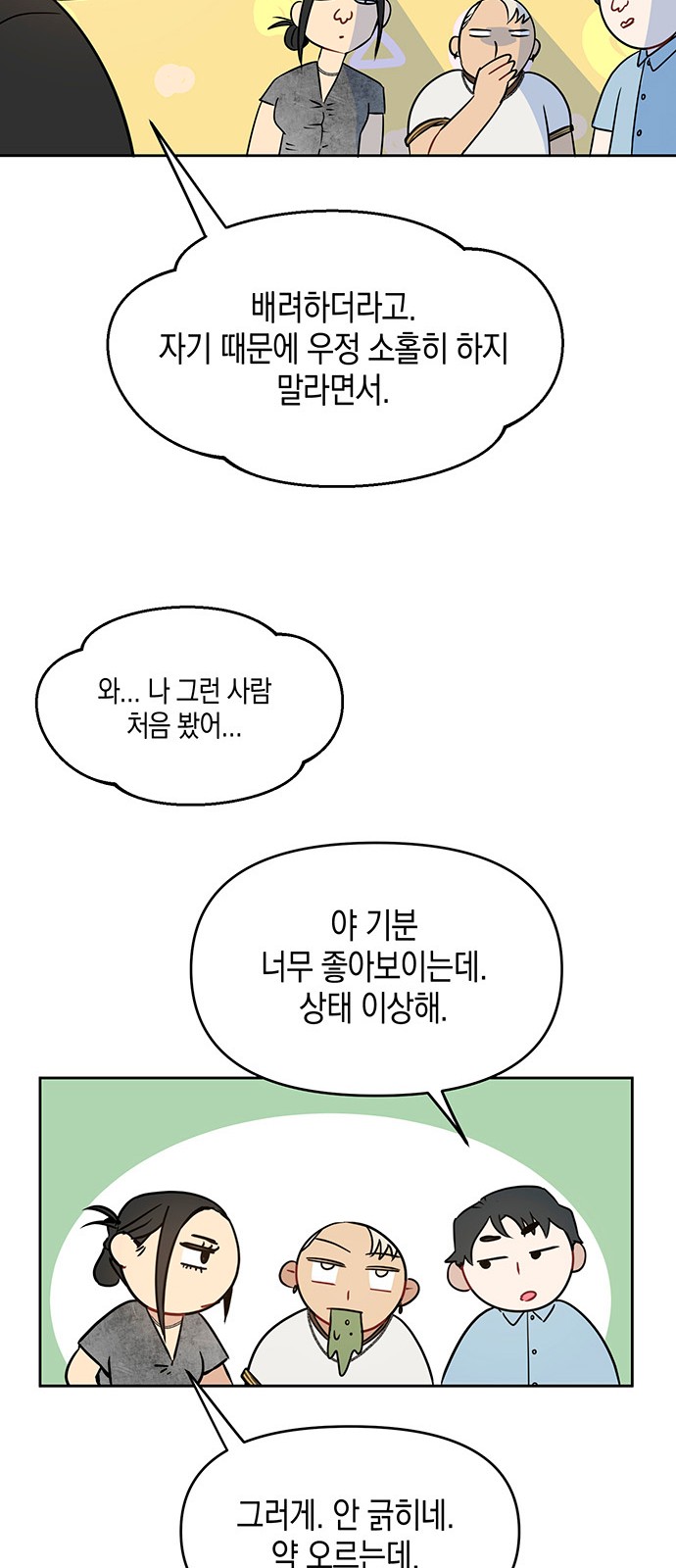 57 페이지