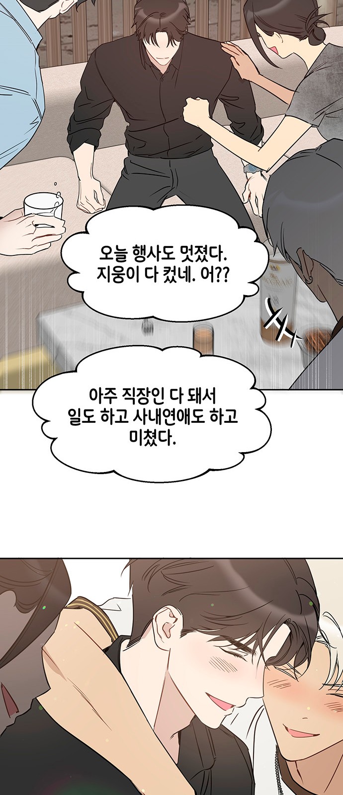 60 페이지