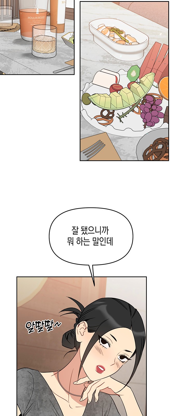 62 페이지
