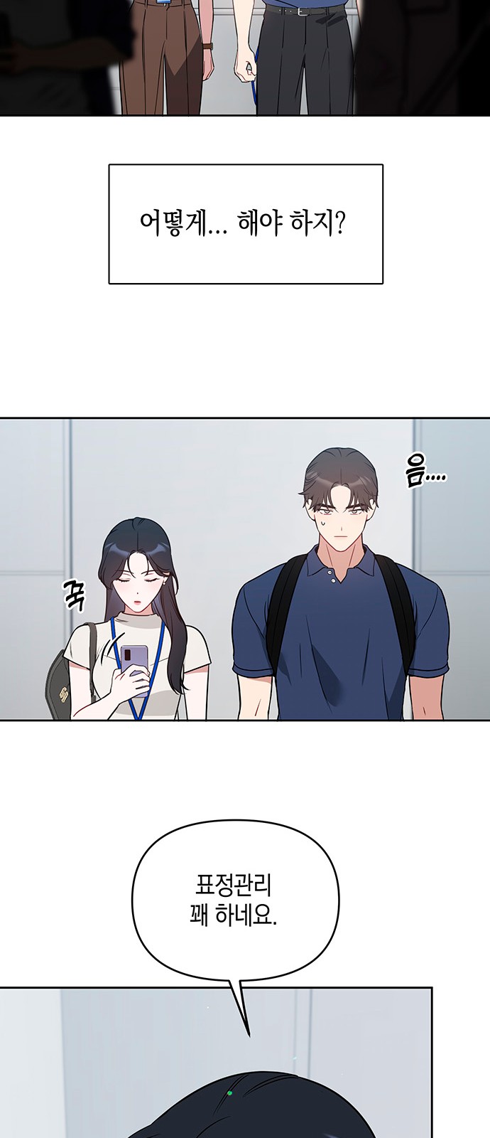 19 페이지