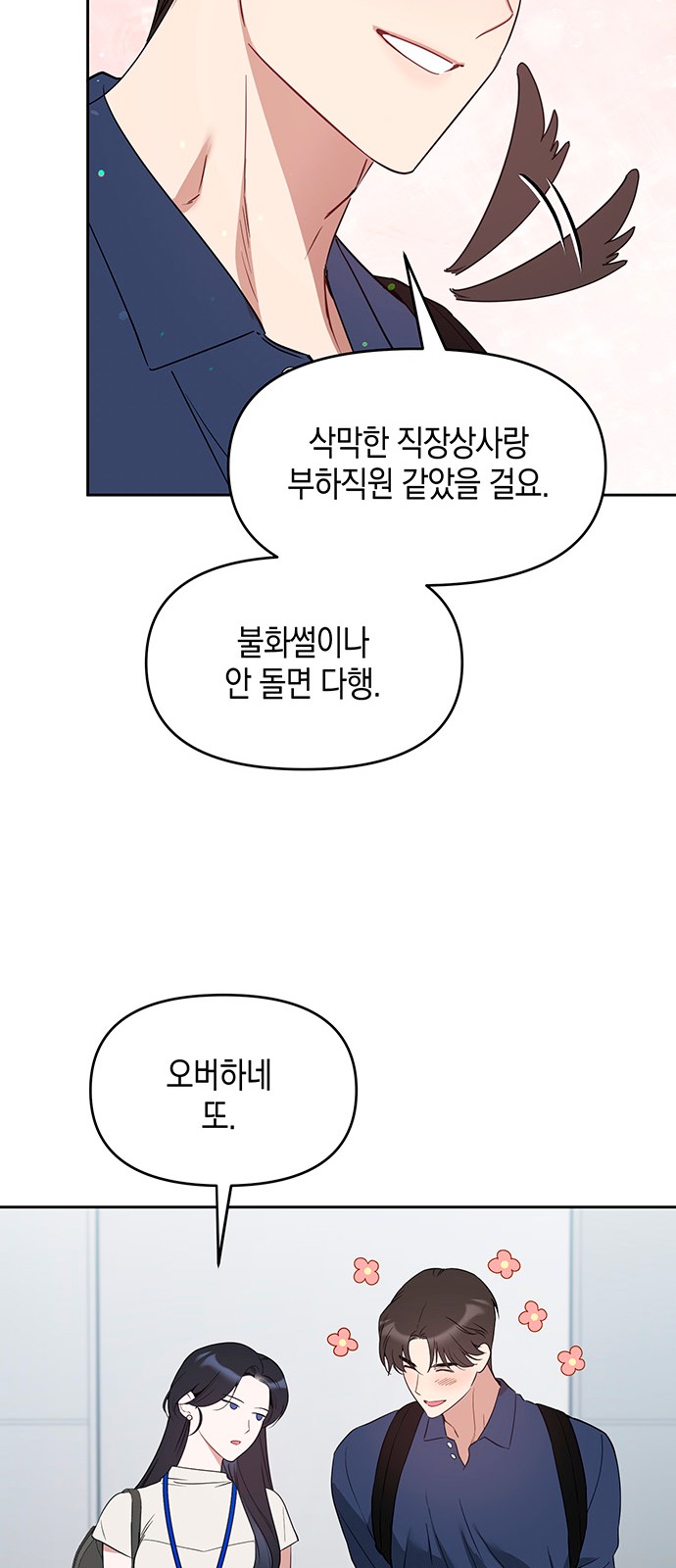 21 페이지