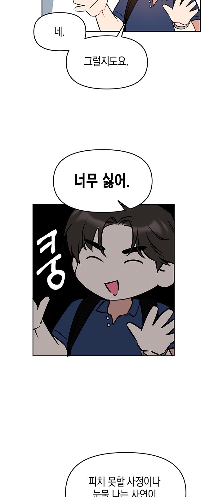 35 페이지