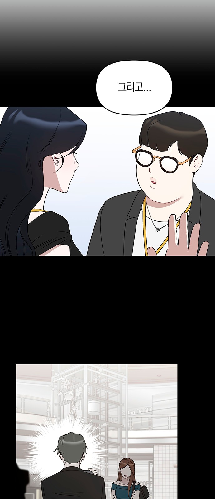 54 페이지