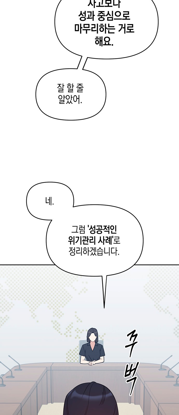 62 페이지