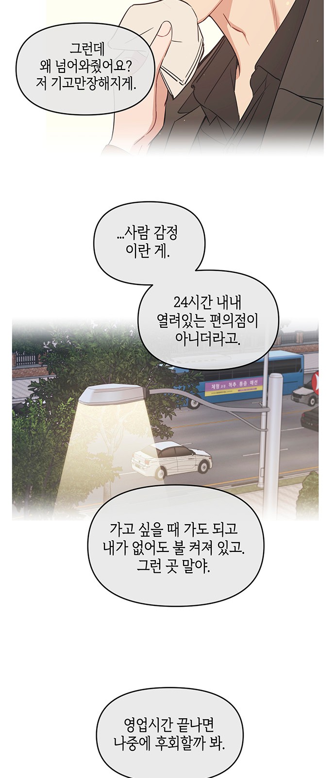 71 페이지