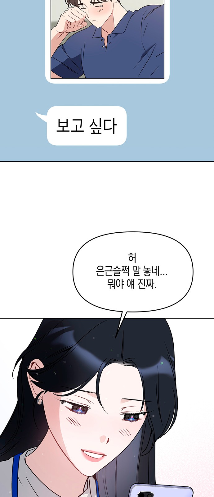 75 페이지
