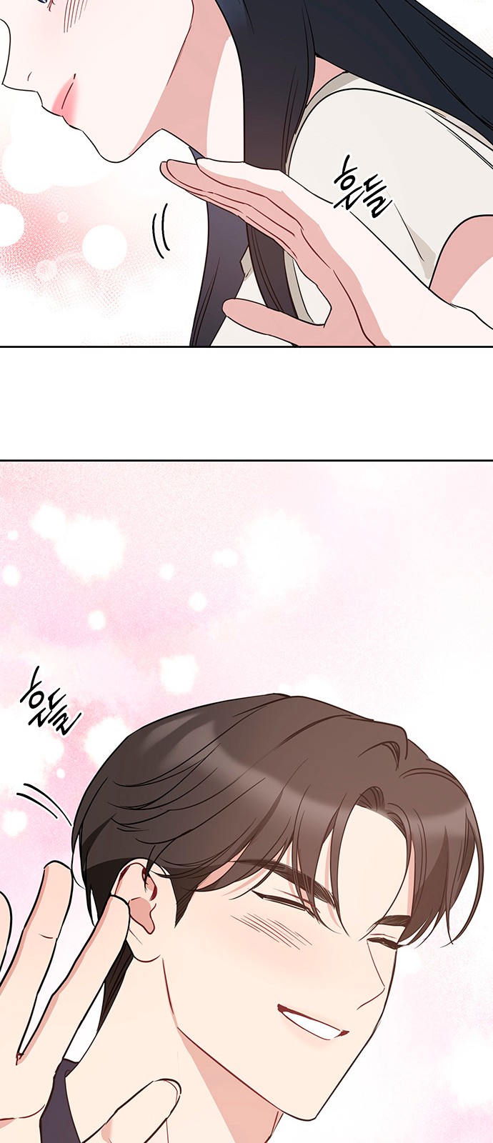 81 페이지