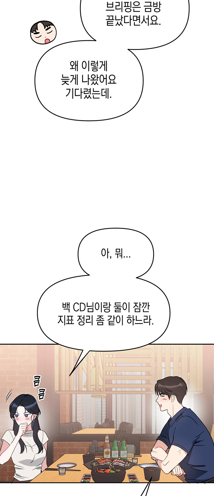 28 페이지
