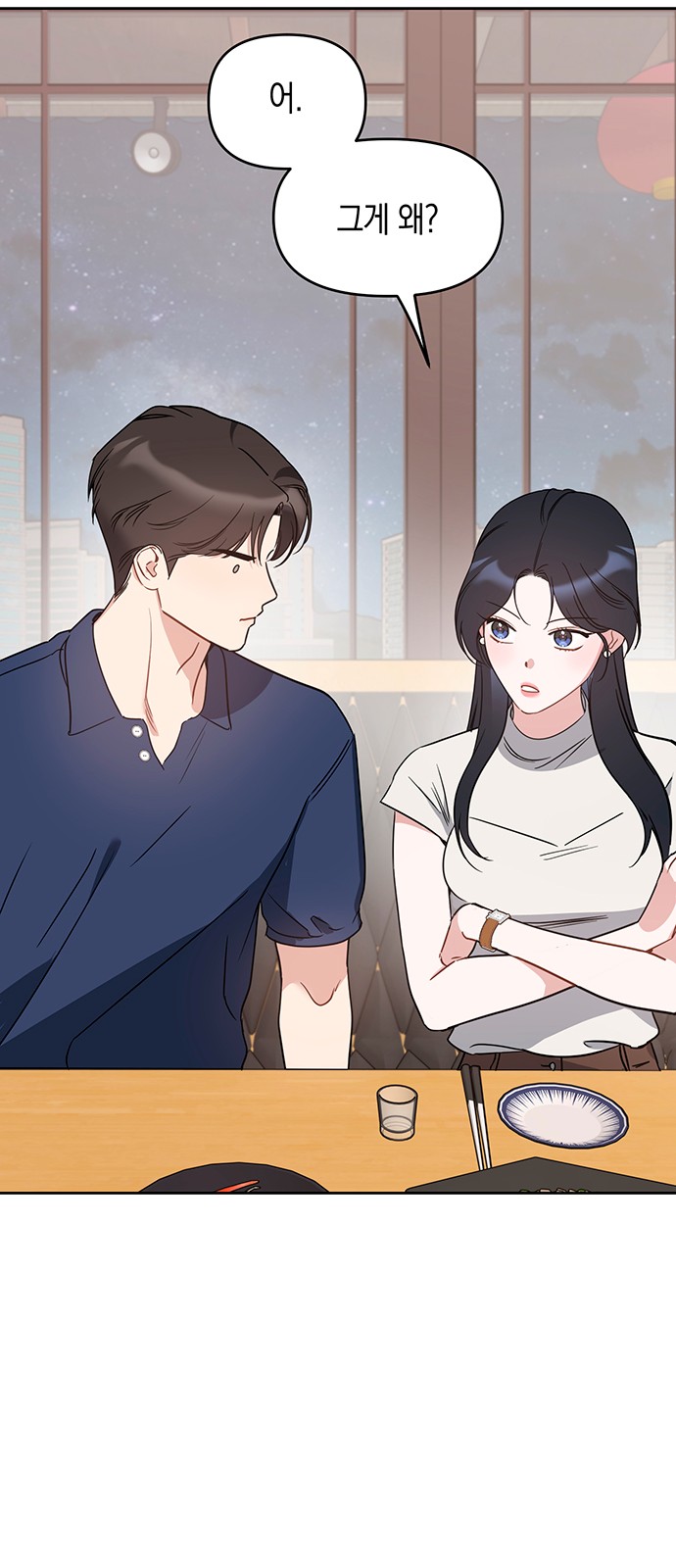 31 페이지
