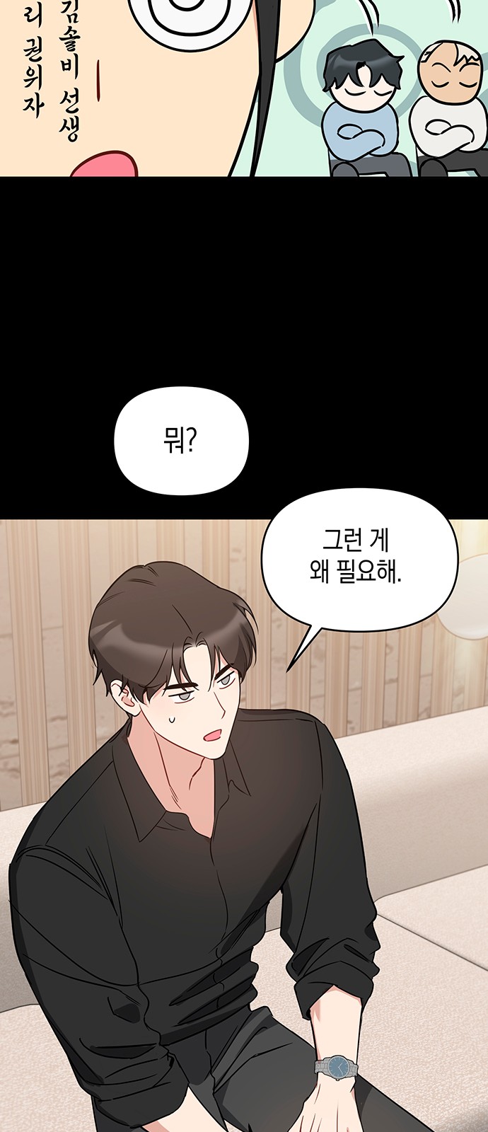 35 페이지