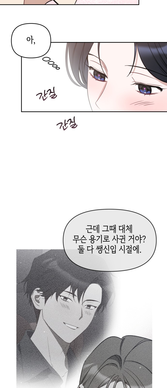 12 페이지